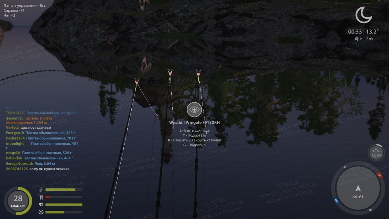 Ladoga Lake — Spot