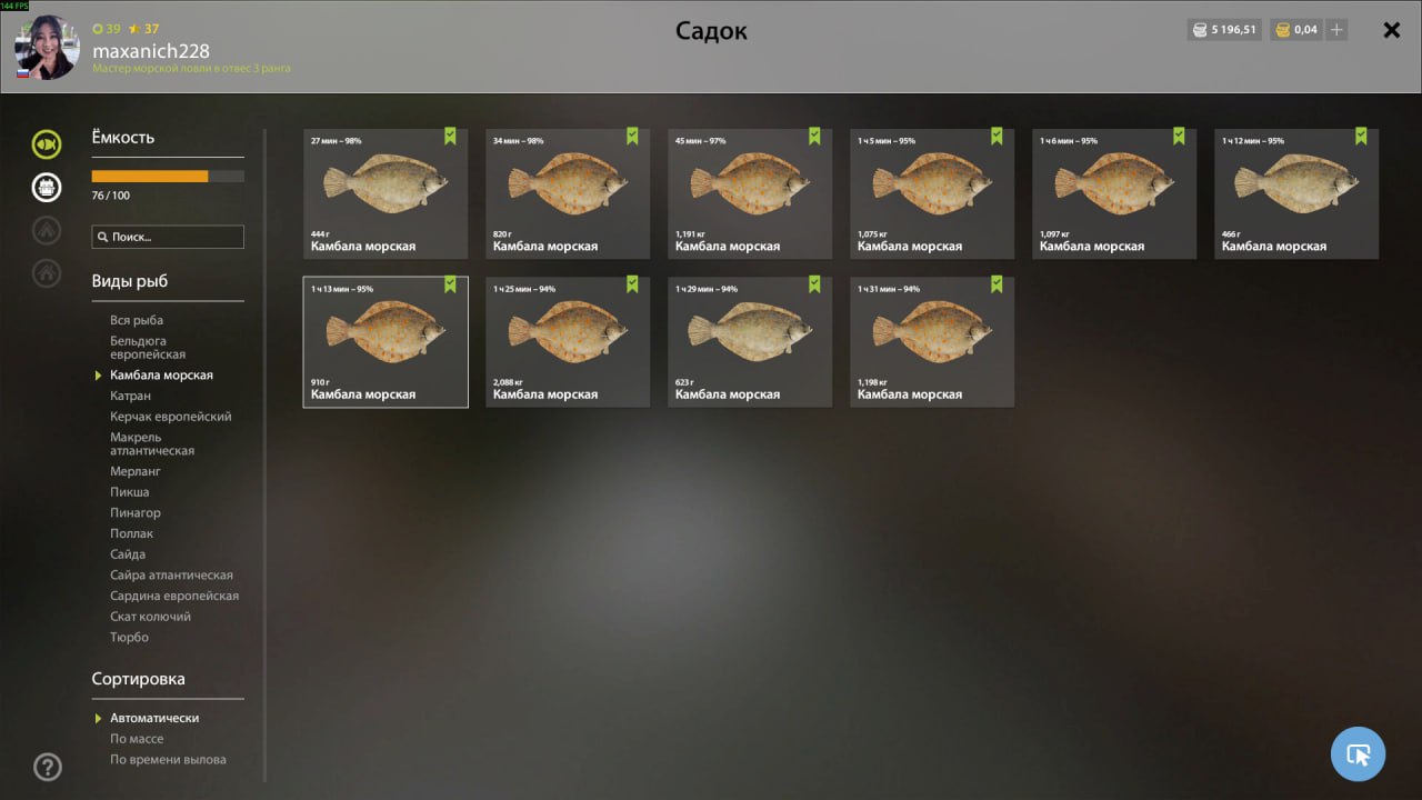 Miscellaneous — Norwegian Sea