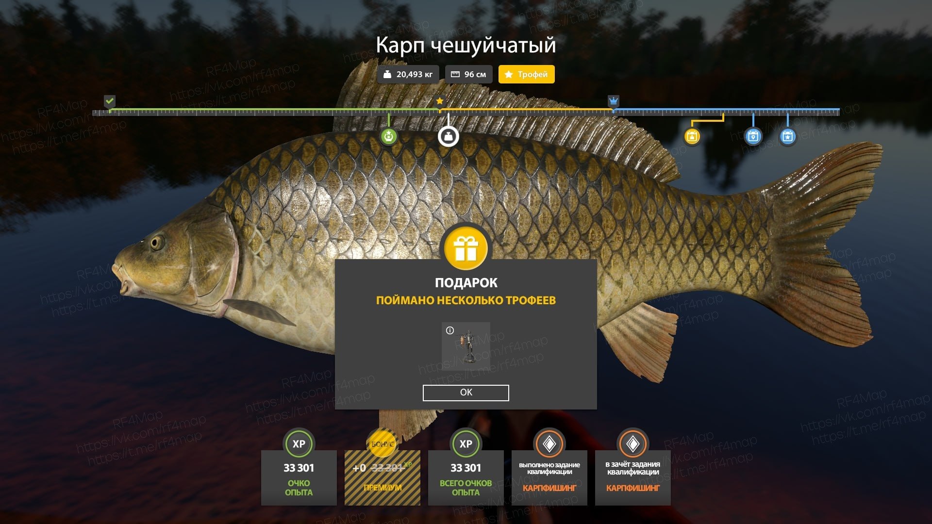 Озеро Медвежье