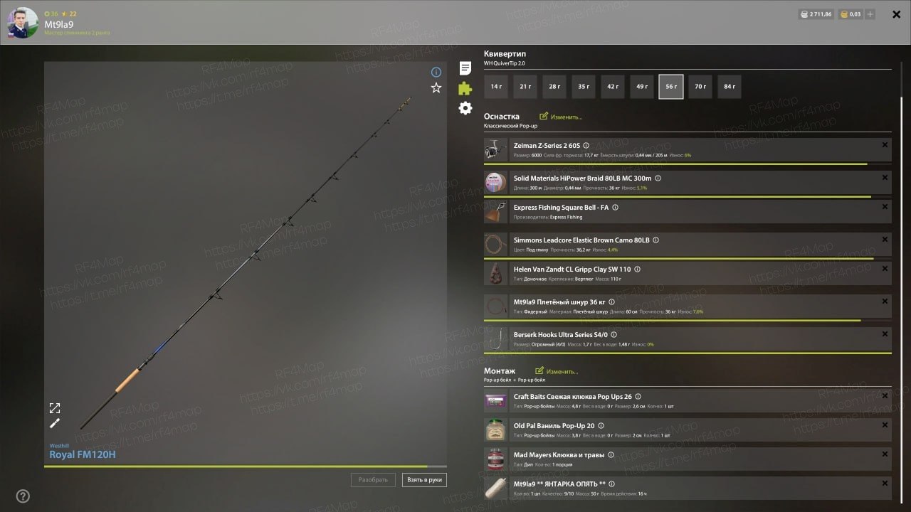 Озеро Янтарное