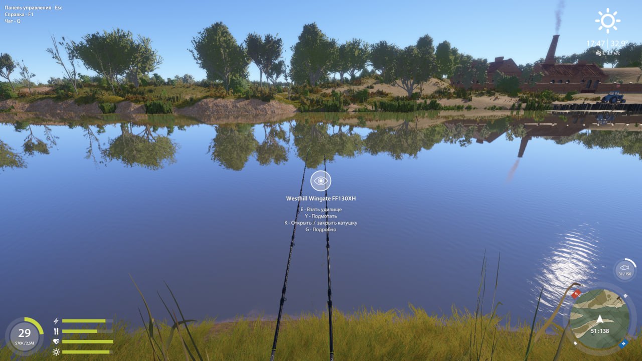 Река Ахтуба — Точка