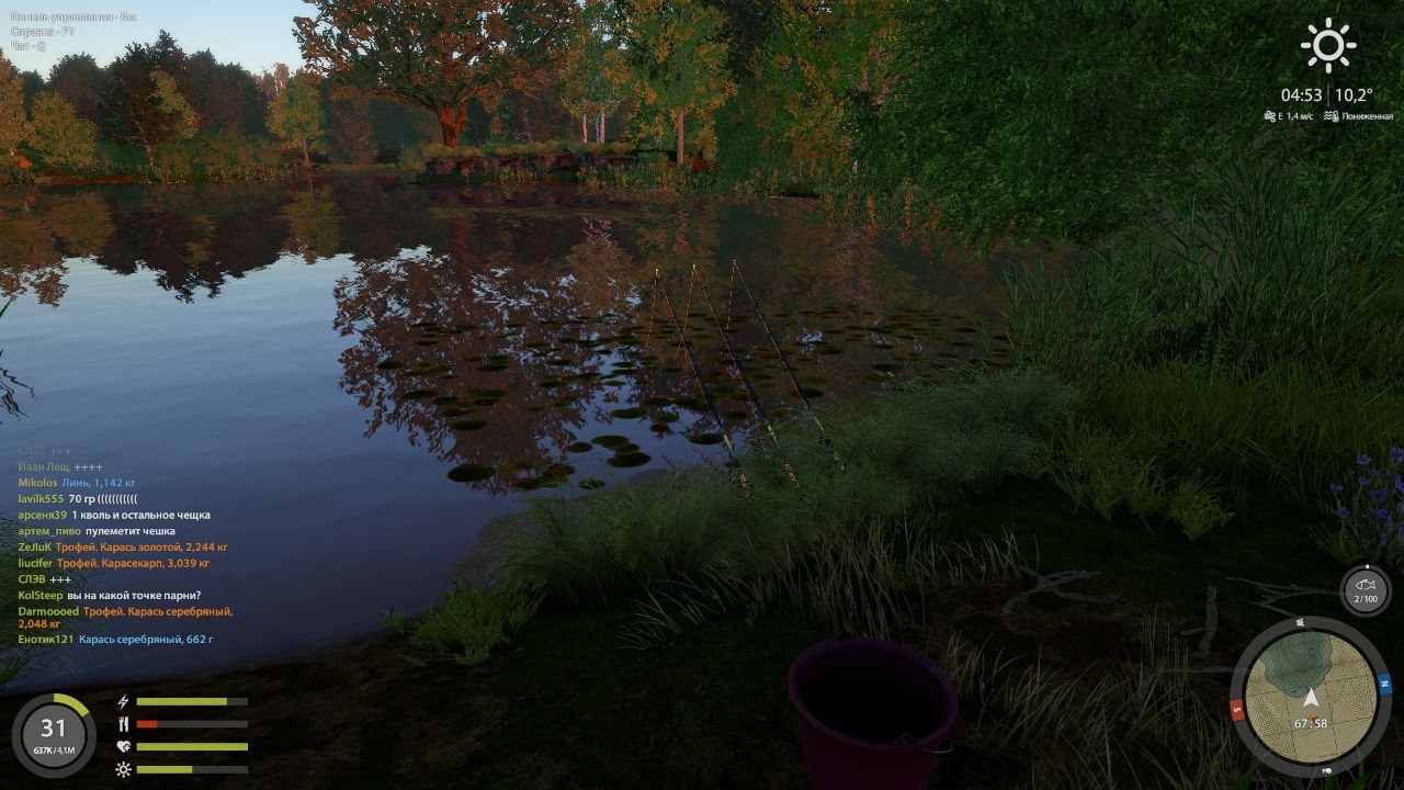 Точка — Озеро Медное