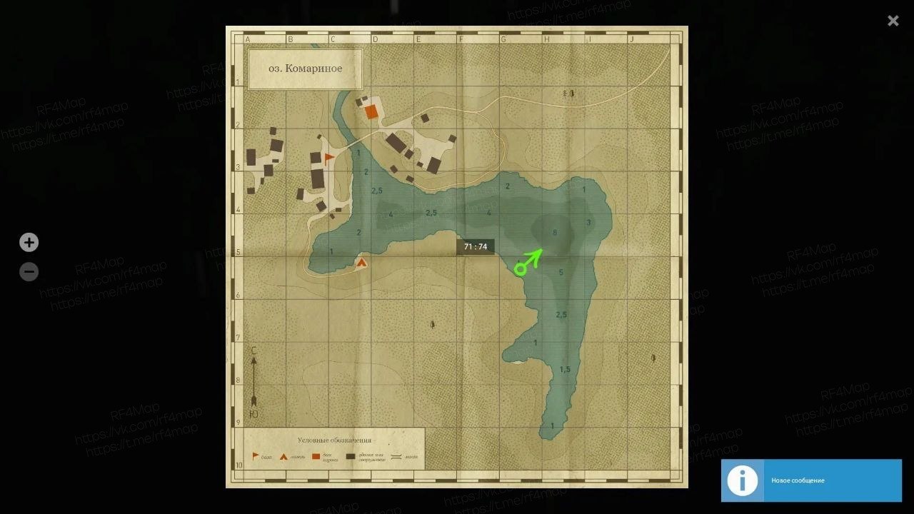 Mosquito Lake