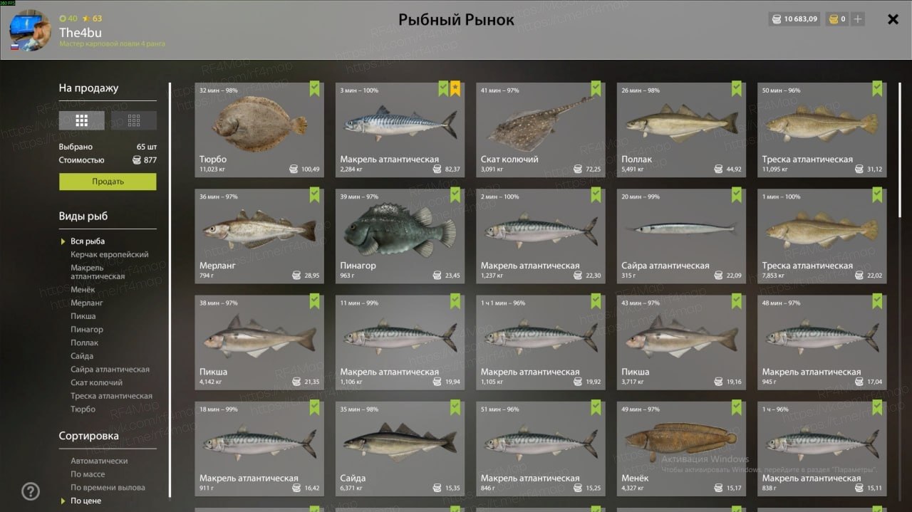 Норвежское море