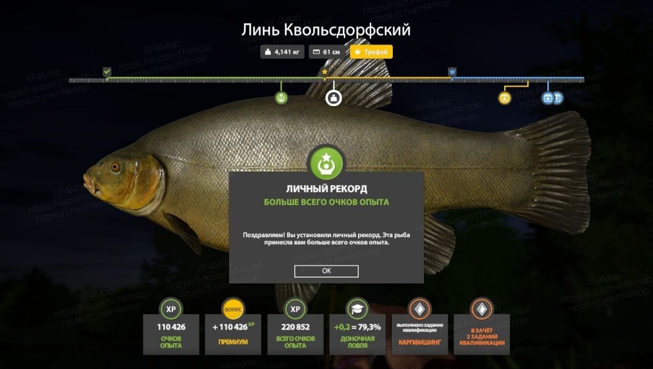 Озеро Медное