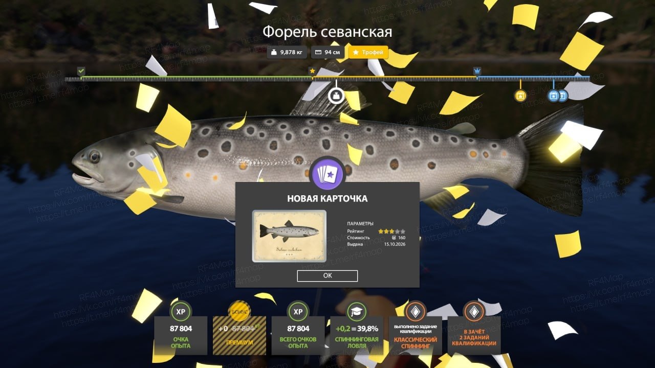 Озеро Куори