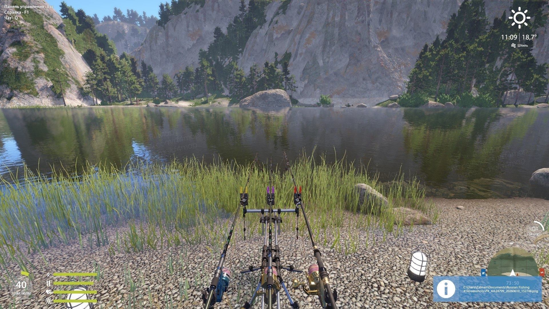 Belaya River — Spot
