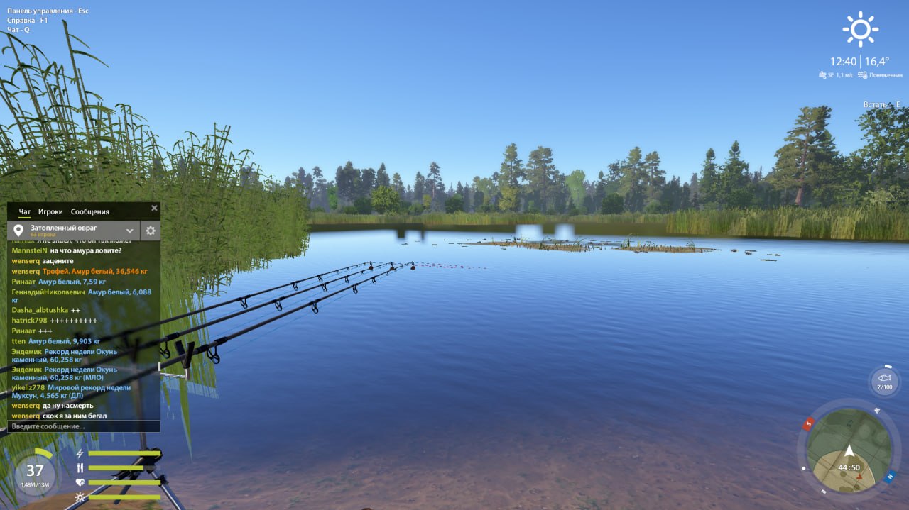 Точка — Озеро Медвежье