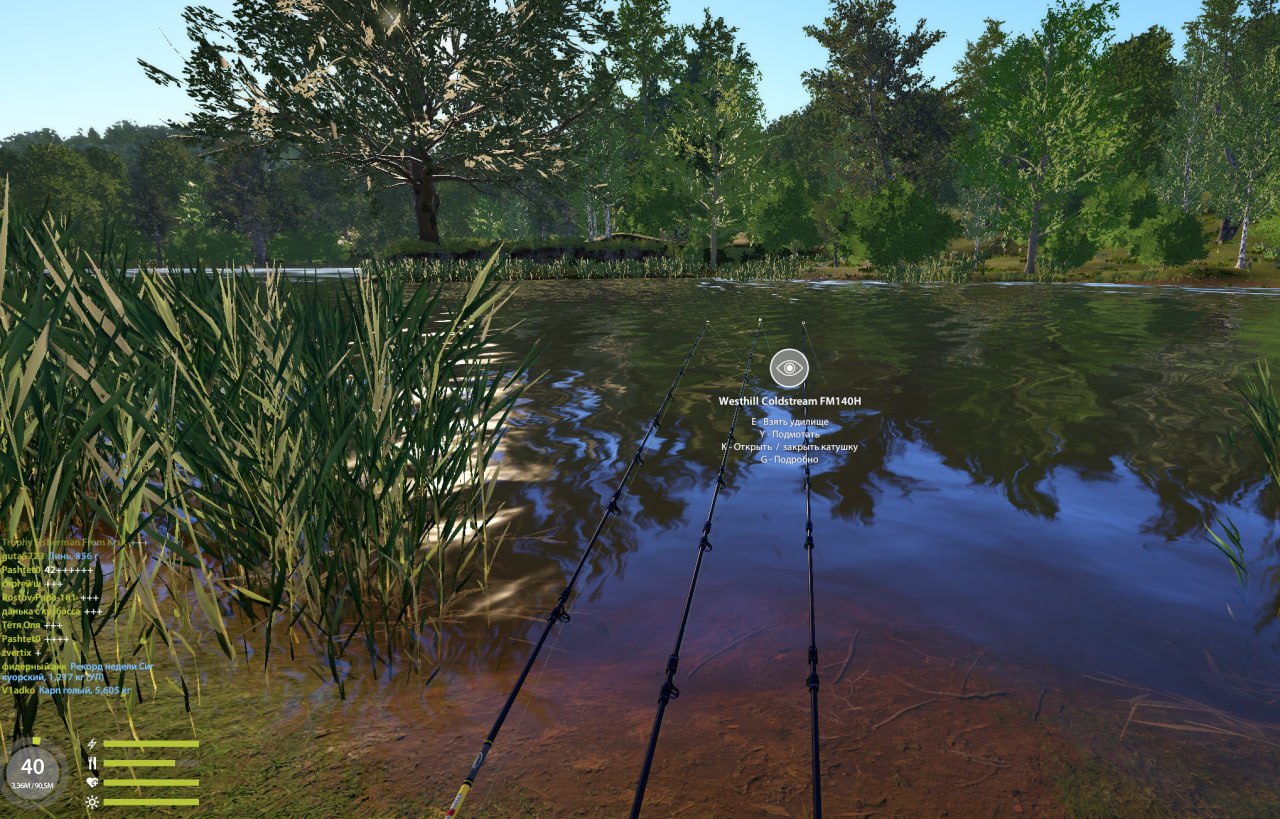 Copper Lake — Spot
