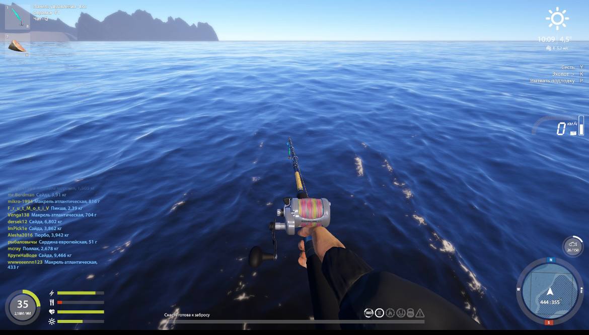 Норвежское море — Точка