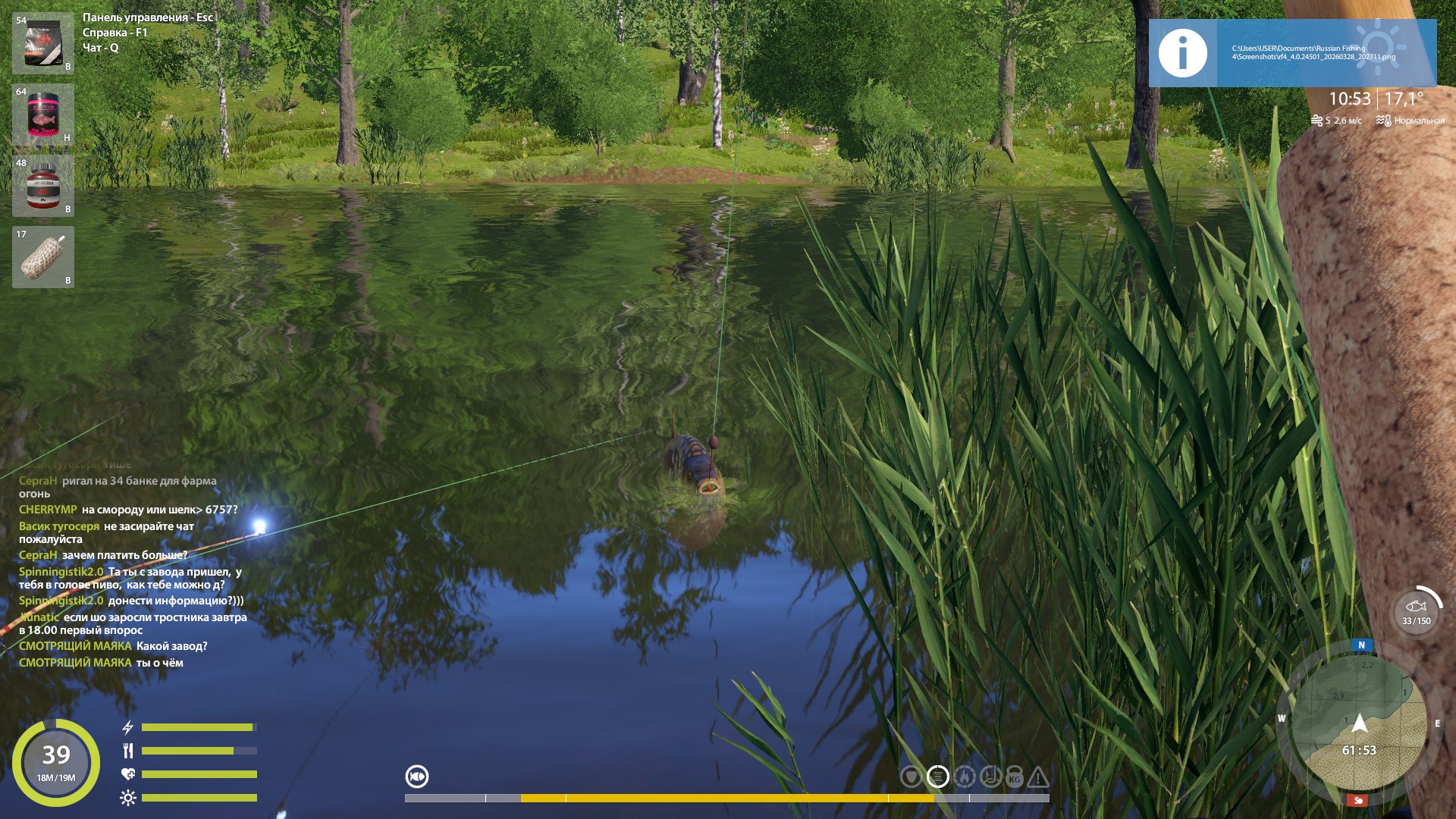 Miscellaneous — Copper Lake