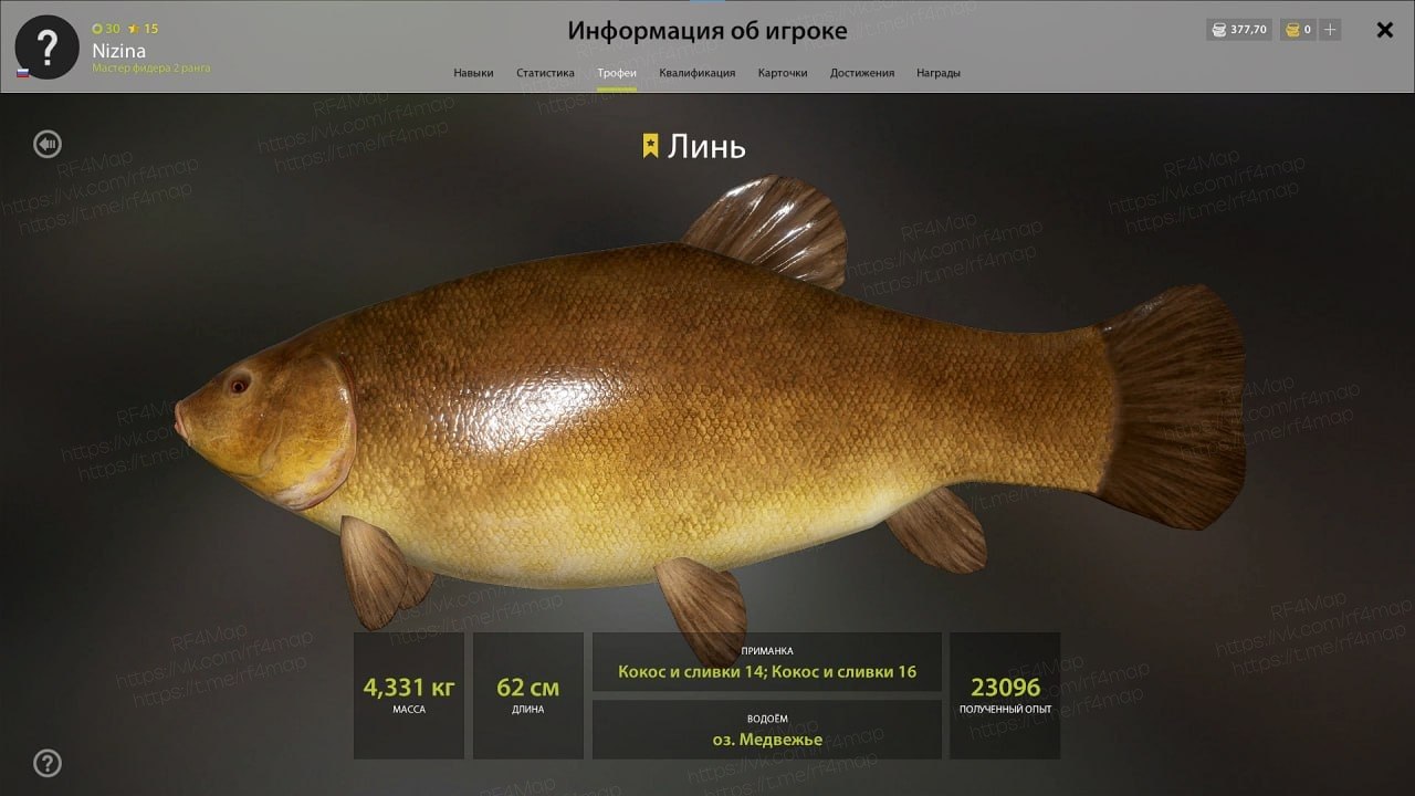 Озеро Медвежье