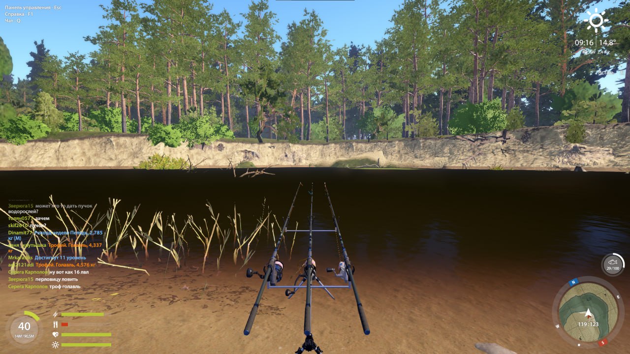 Spot — Winding Rivulet