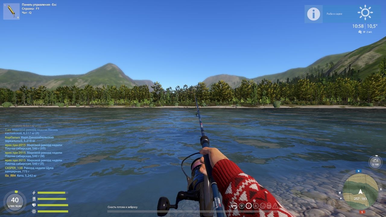 Точка — Река Яма