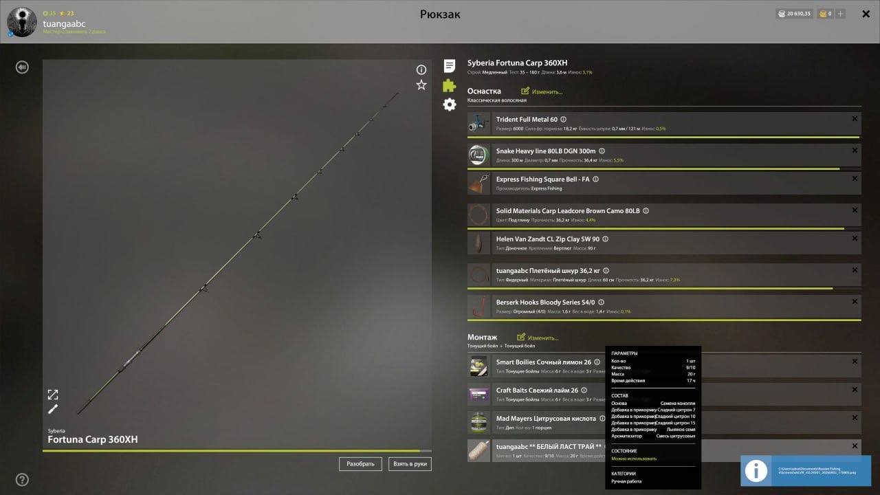 Groundbait — Bear Lake