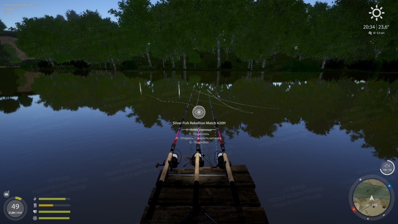 Seversky Donets River — Spot