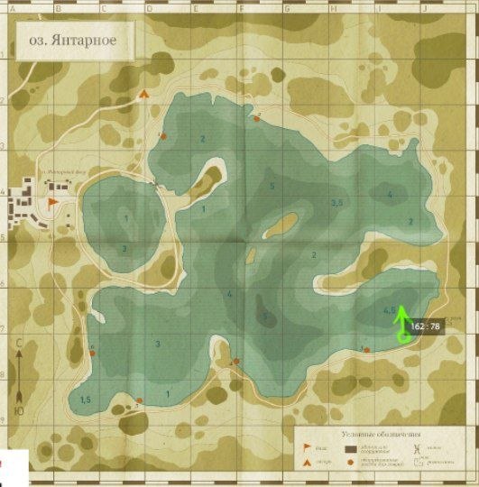 The Amber Lake — Map