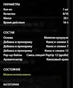Озеро Медное