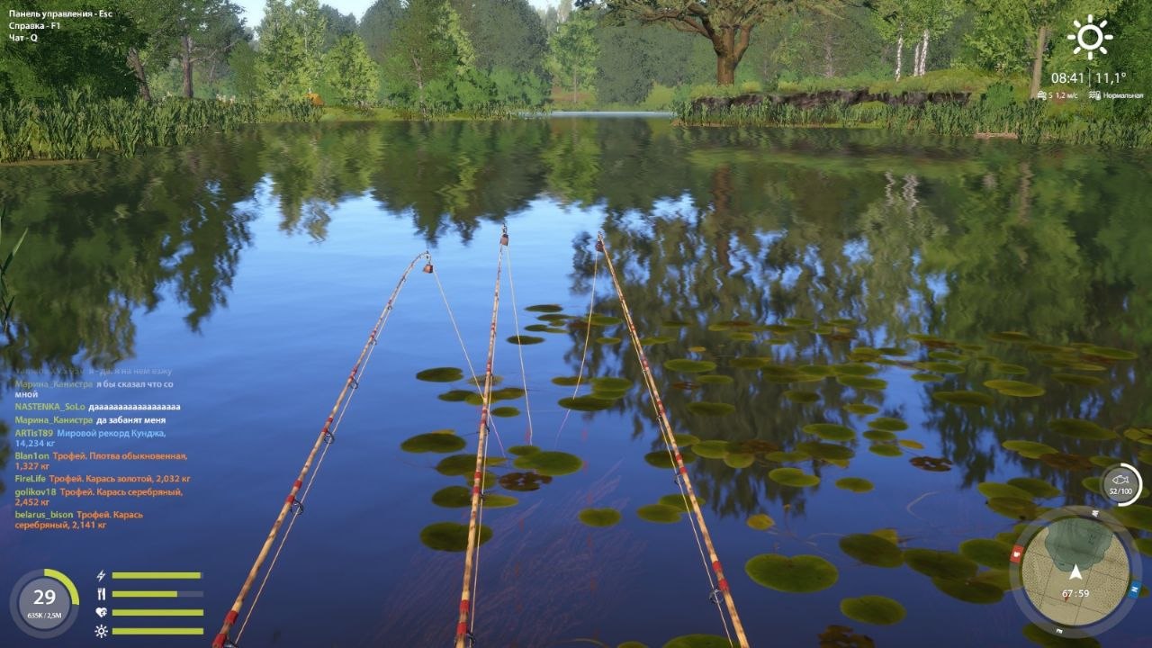 Spot — Copper Lake