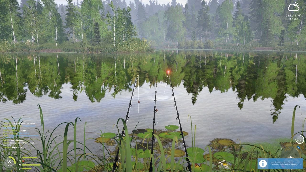 Озеро Старый Острог — Точка