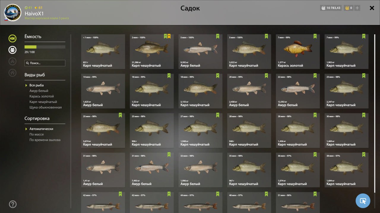 Old Burg Lake — Keepnet