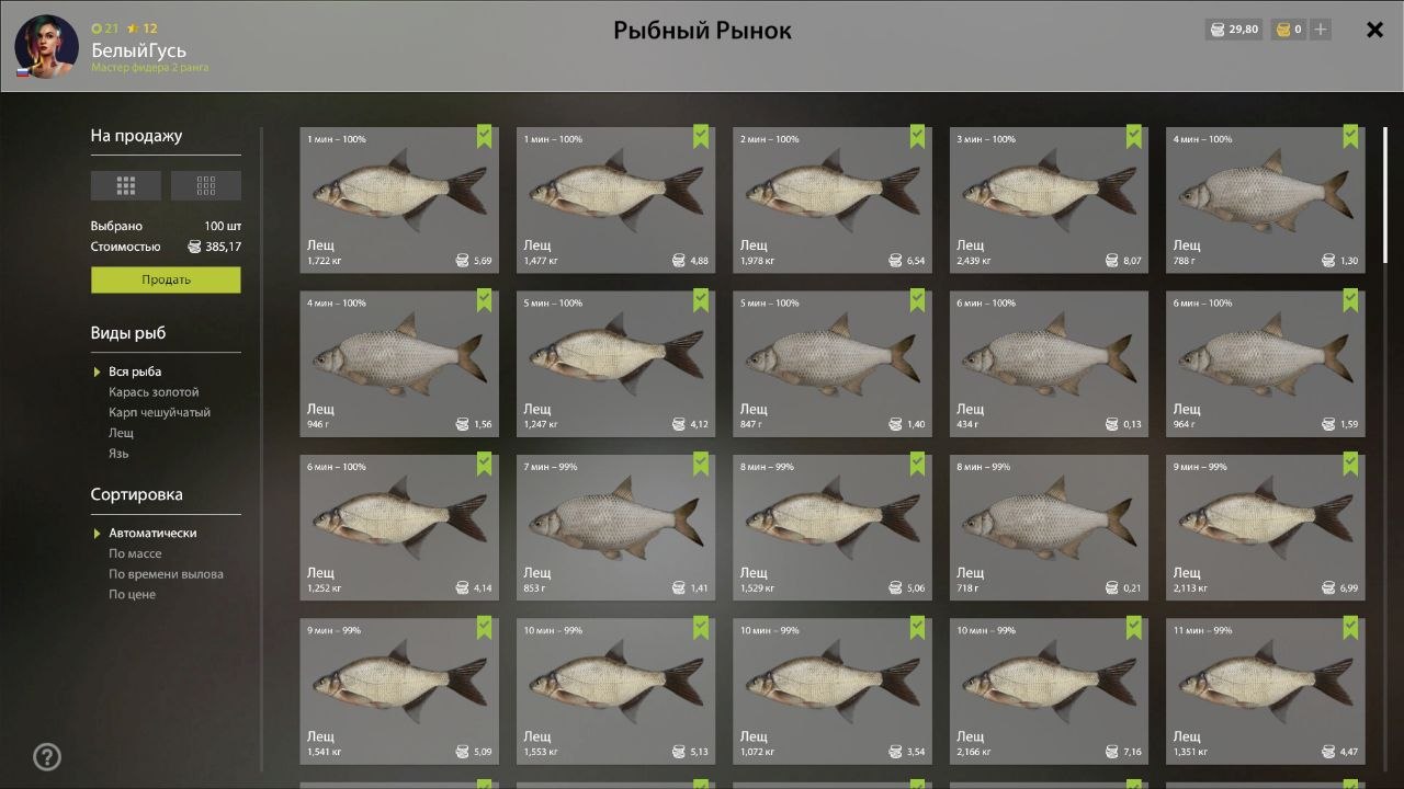 Озеро Старый Острог — Садок