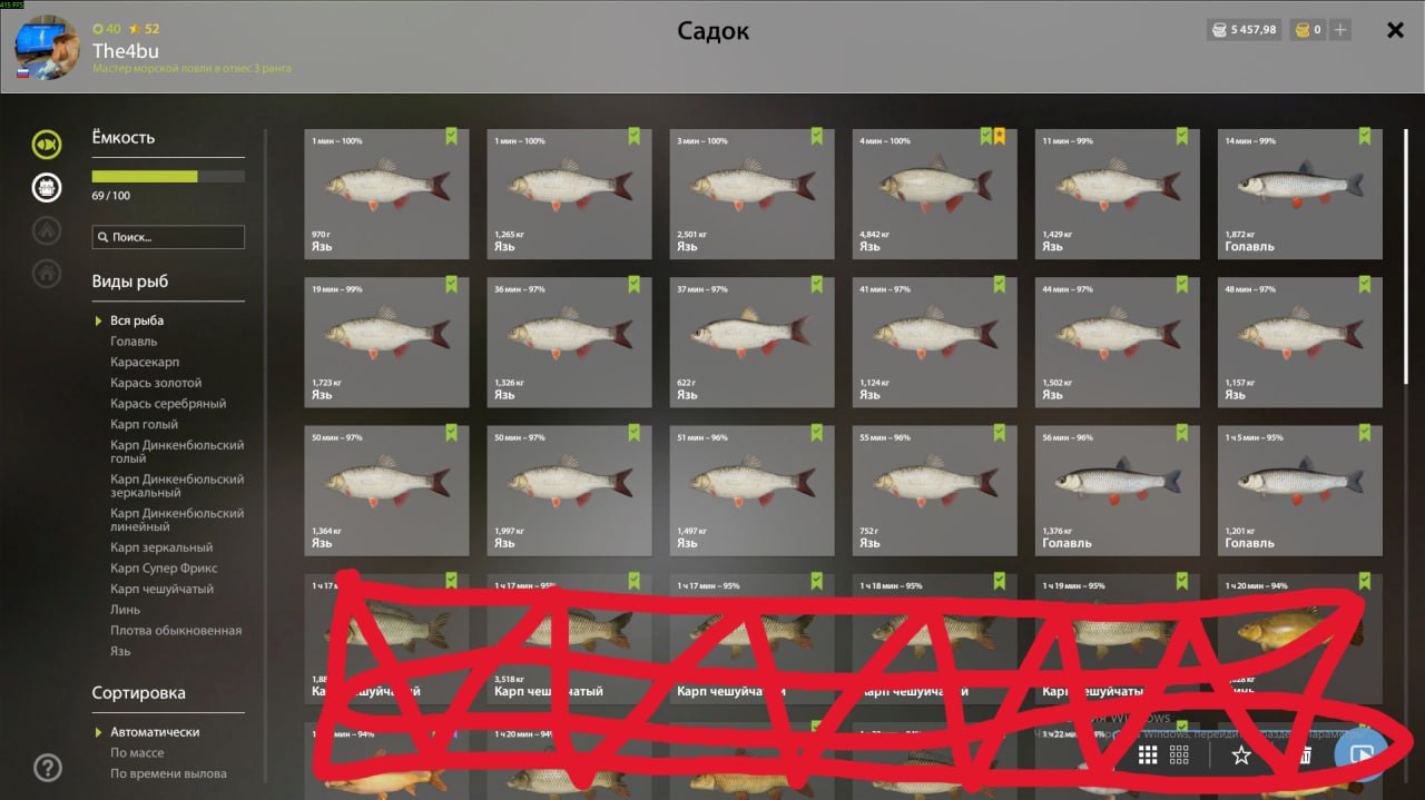 Copper Lake — Keepnet