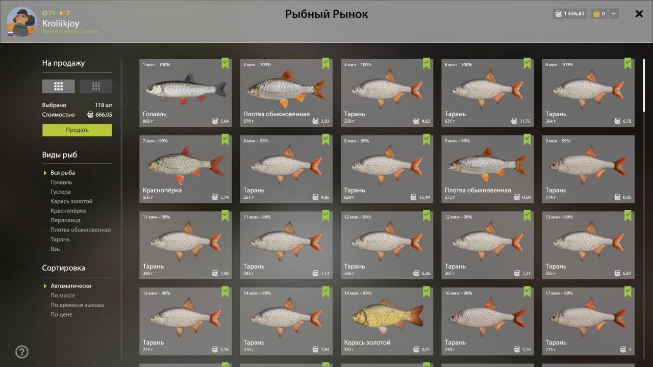 Садок — Река Северский Донец