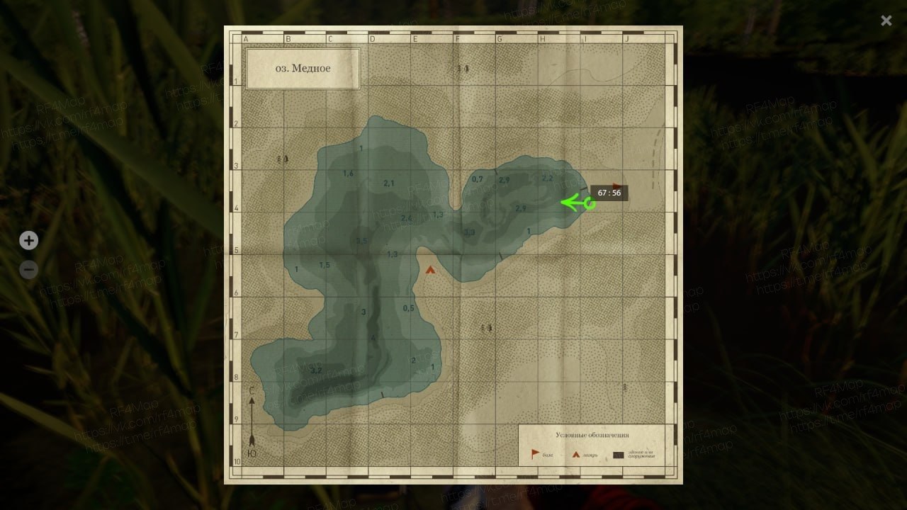 Copper Lake