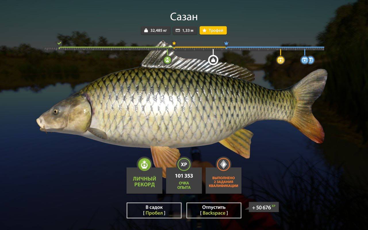 Трофей — Река Ахтуба