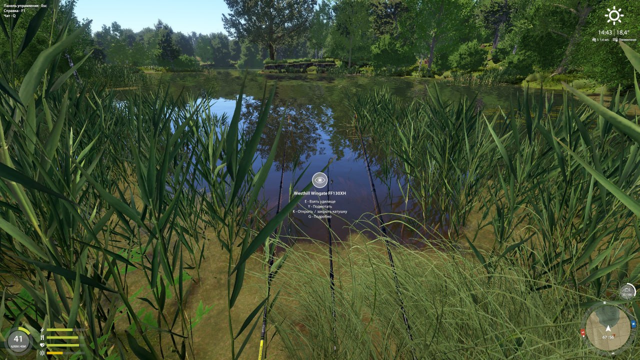 Озеро Медное — Точка