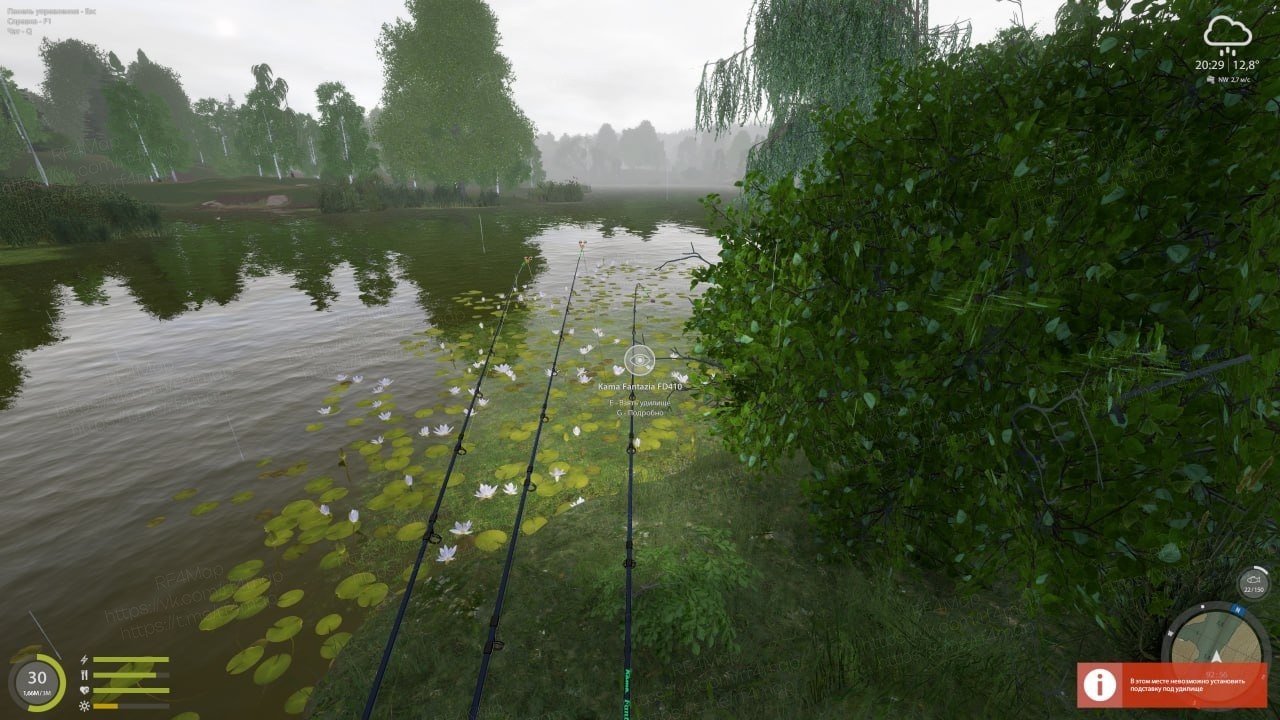 Mosquito Lake — Spot