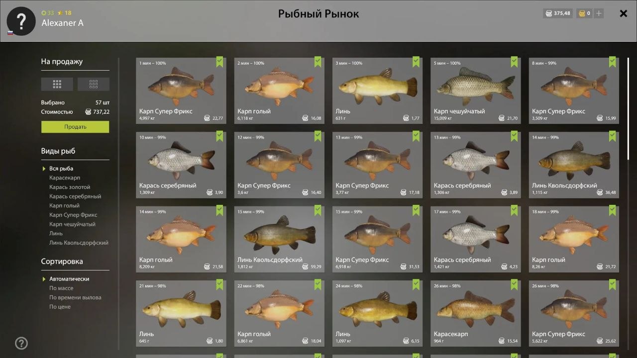 Keepnet — Copper Lake