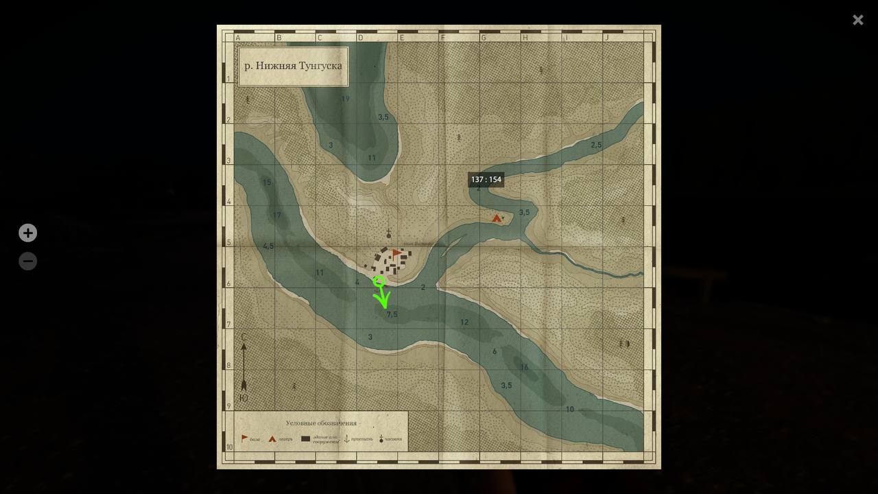 Spot — Lower Tunguska River