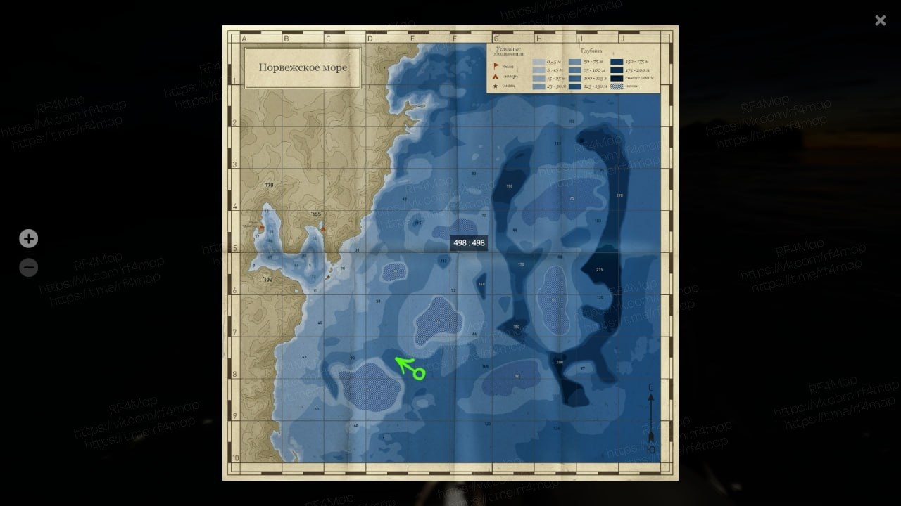 Норвежское море