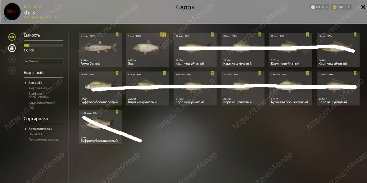 Река Ахтуба — Садок