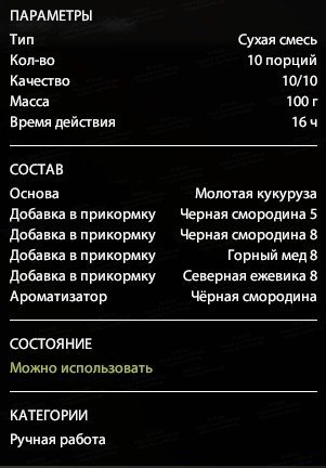 Озеро Медное