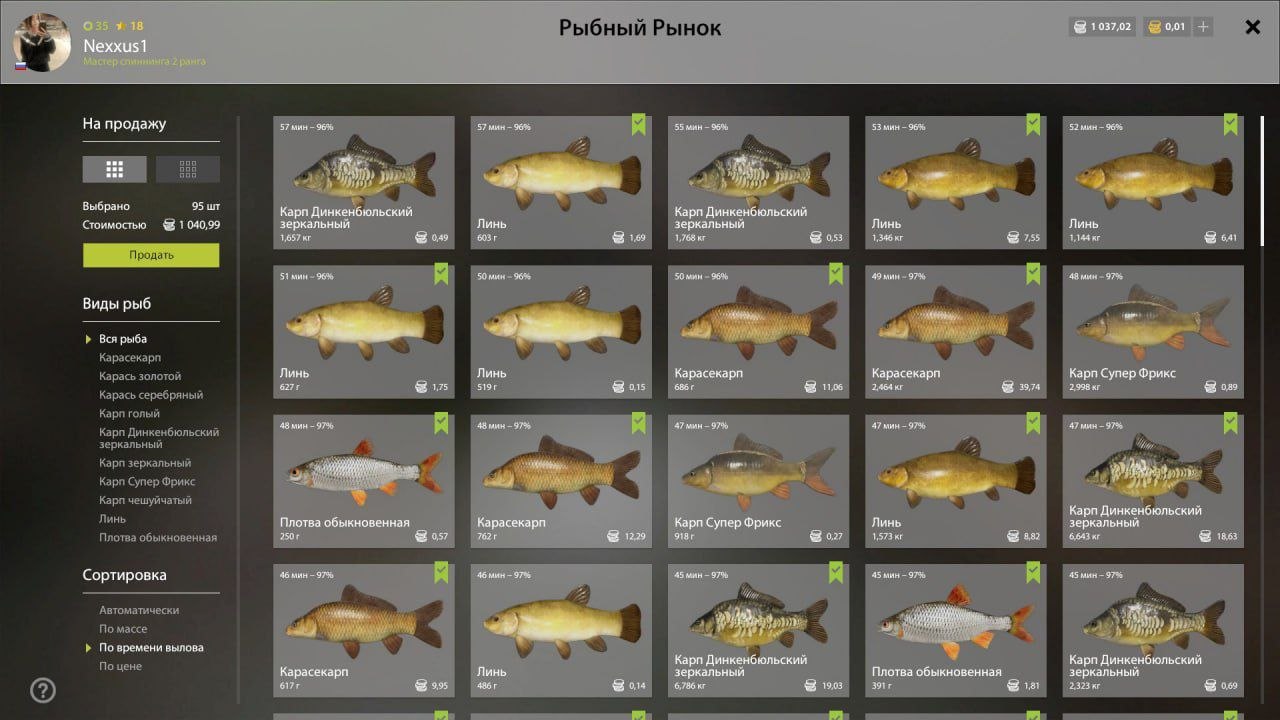 Copper Lake — Keepnet