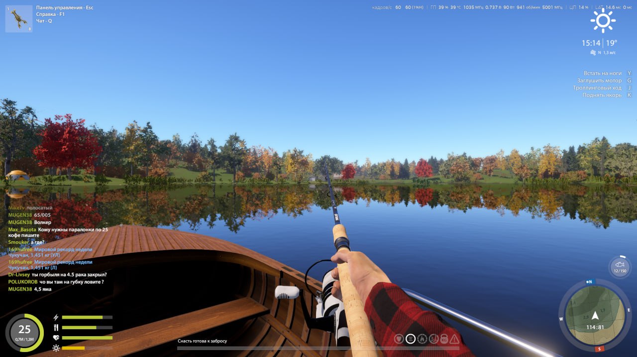 Elk Lake — Spot