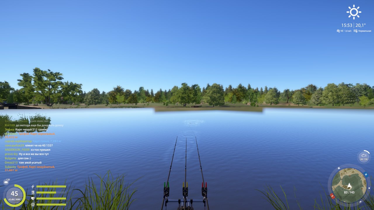 The Amber Lake — Spot