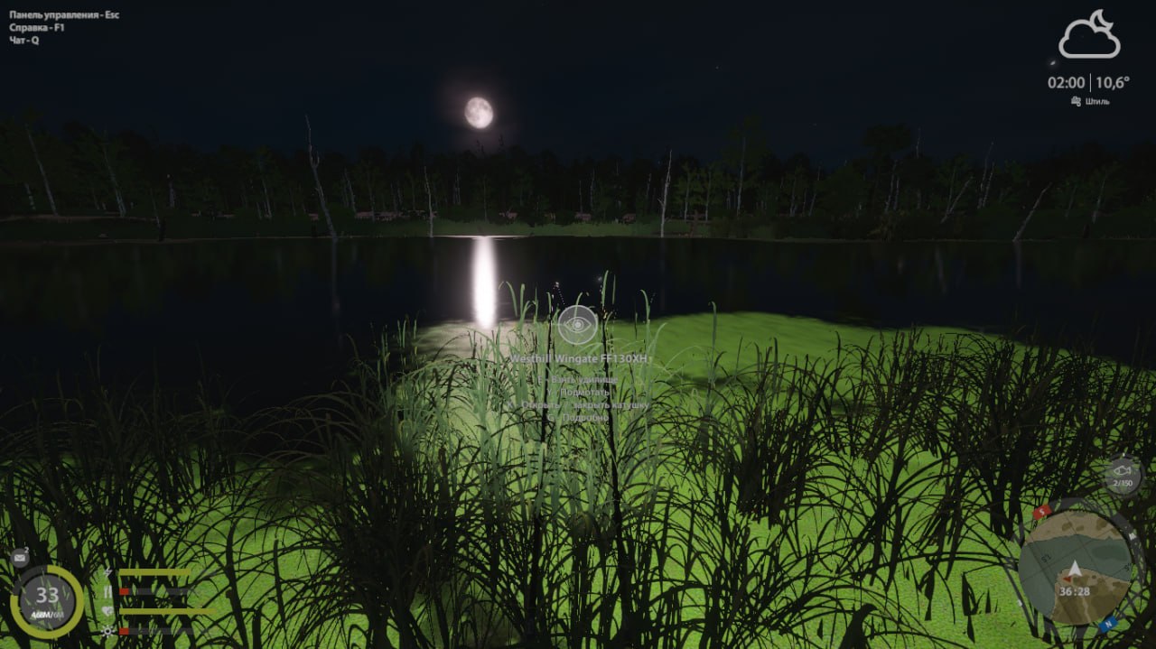 Точка — Озеро Старый Острог