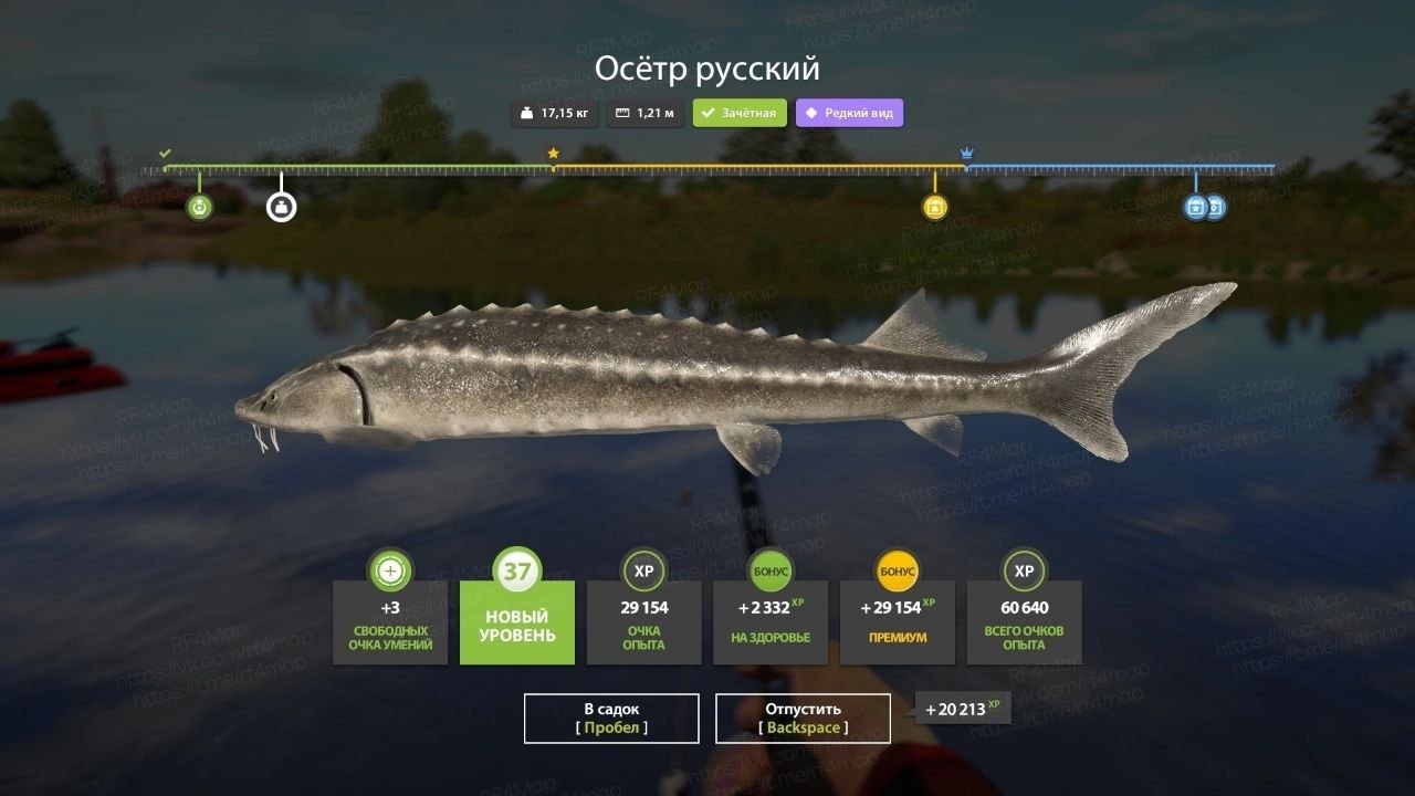 Река Ахтуба