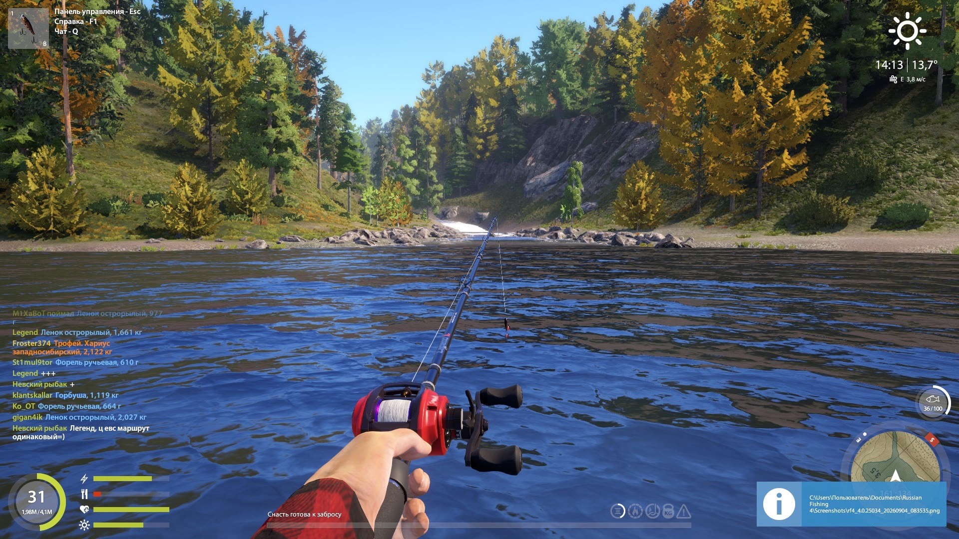 Lower Tunguska River