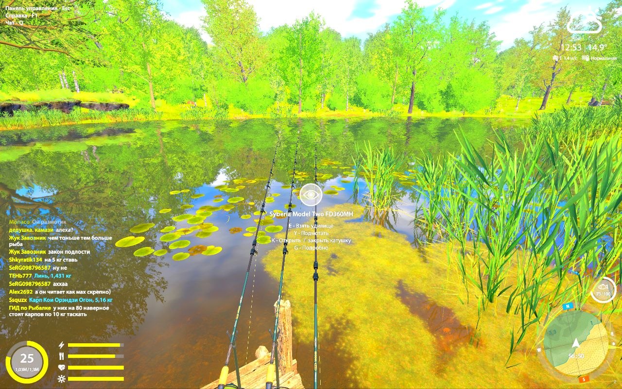 Copper Lake — Spot