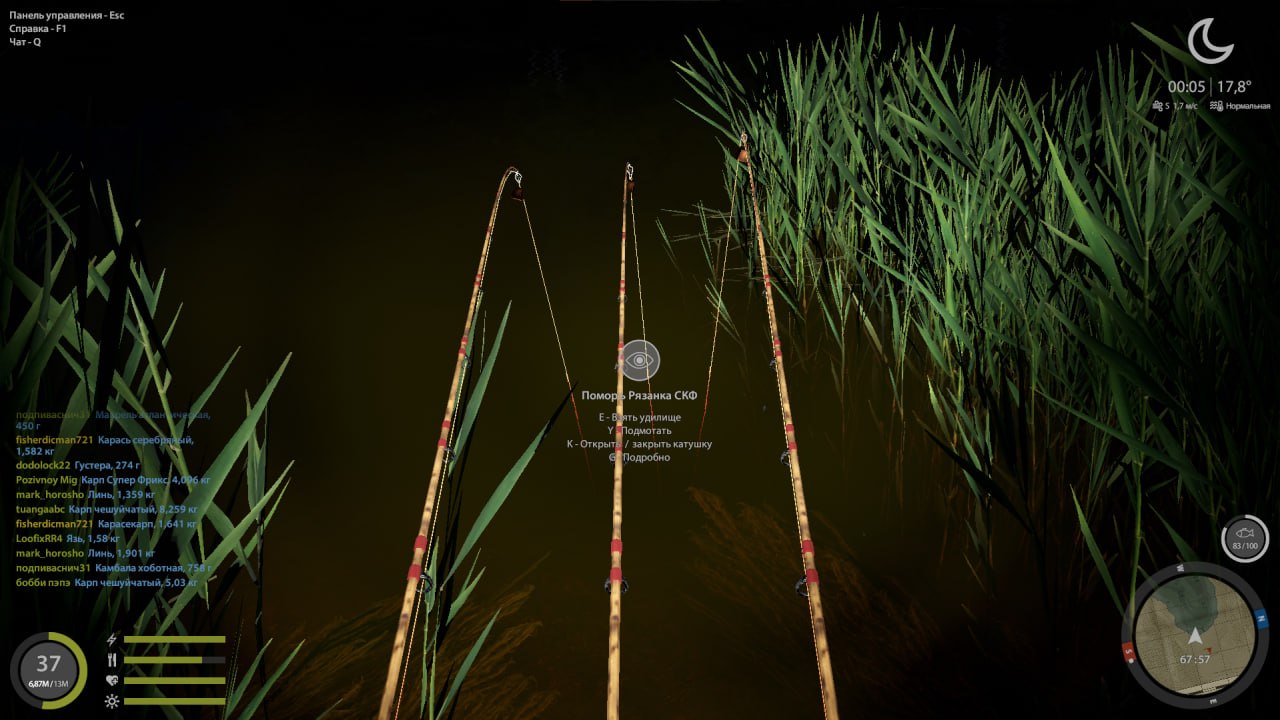 Озеро Медное — Точка