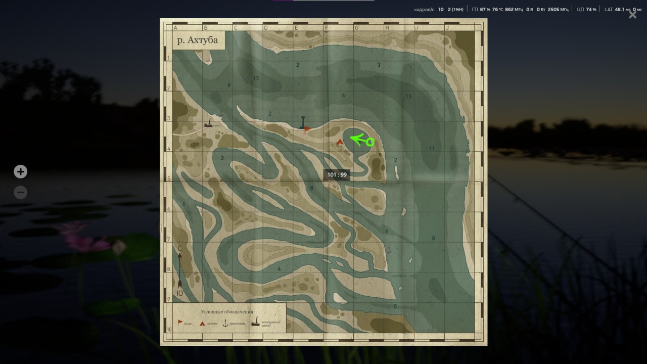 Река Ахтуба — Карта