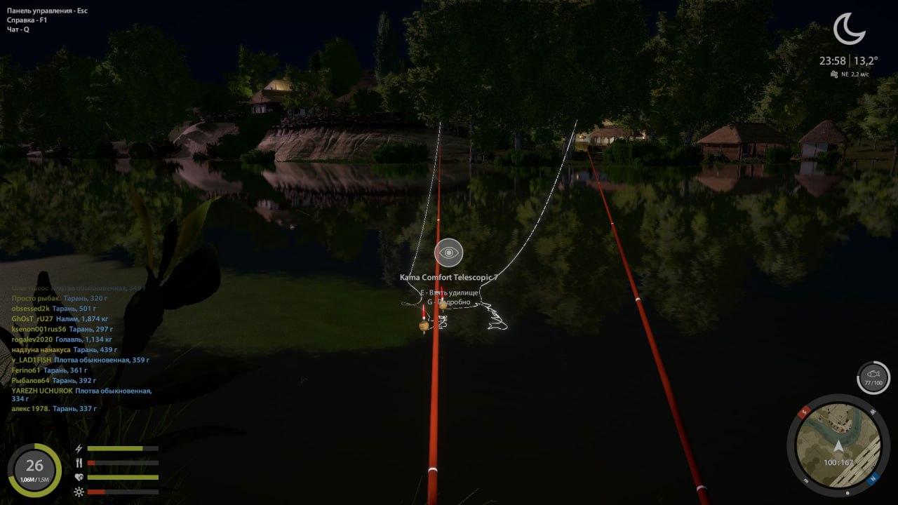 Spot — Seversky Donets River