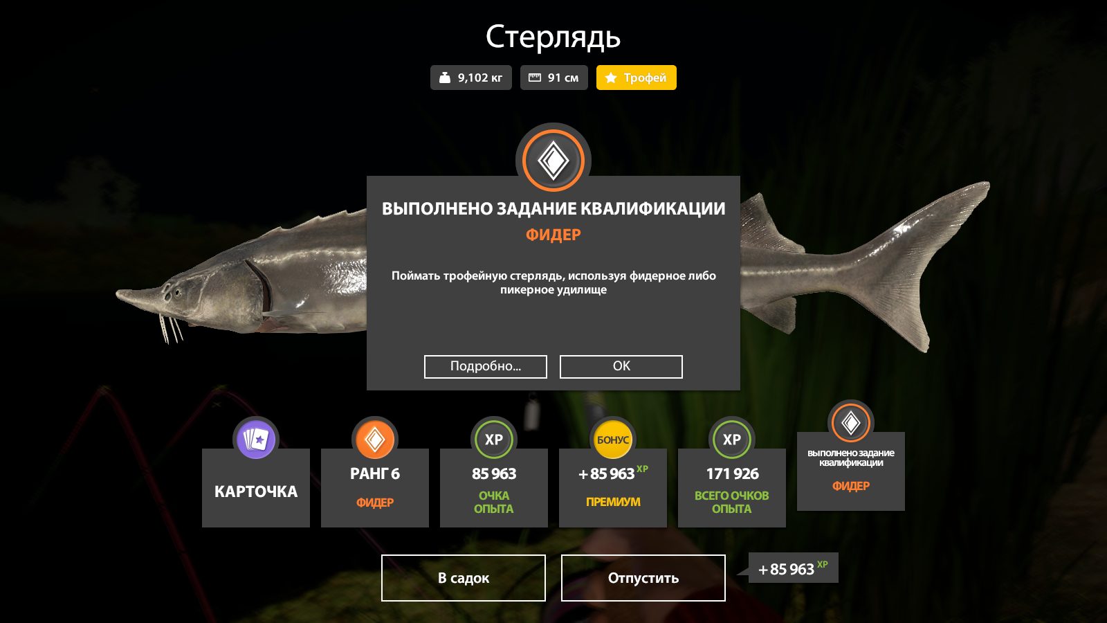 Река Ахтуба