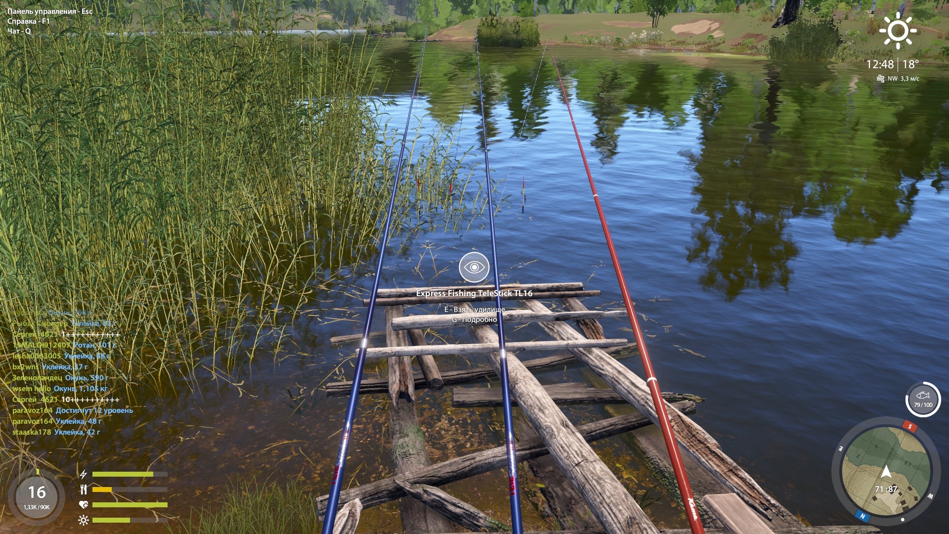 Mosquito Lake — Spot