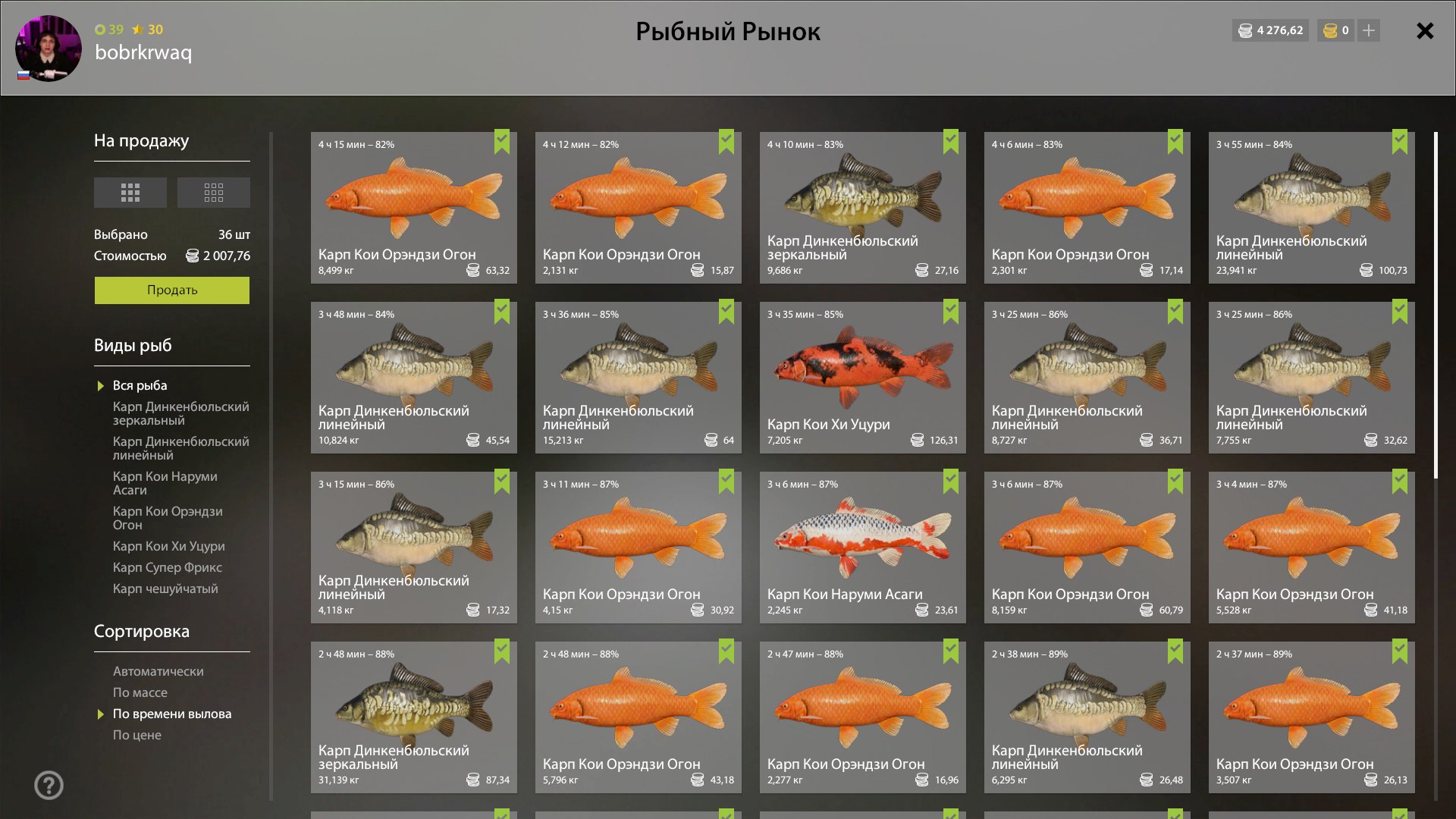 Keepnet — Copper Lake